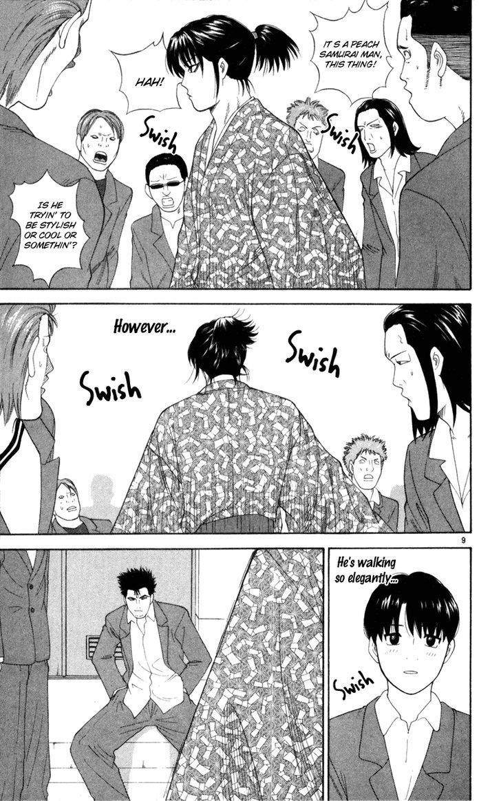 Doushirou de Gozaru Chapter 3 page 9 - Chapter 3