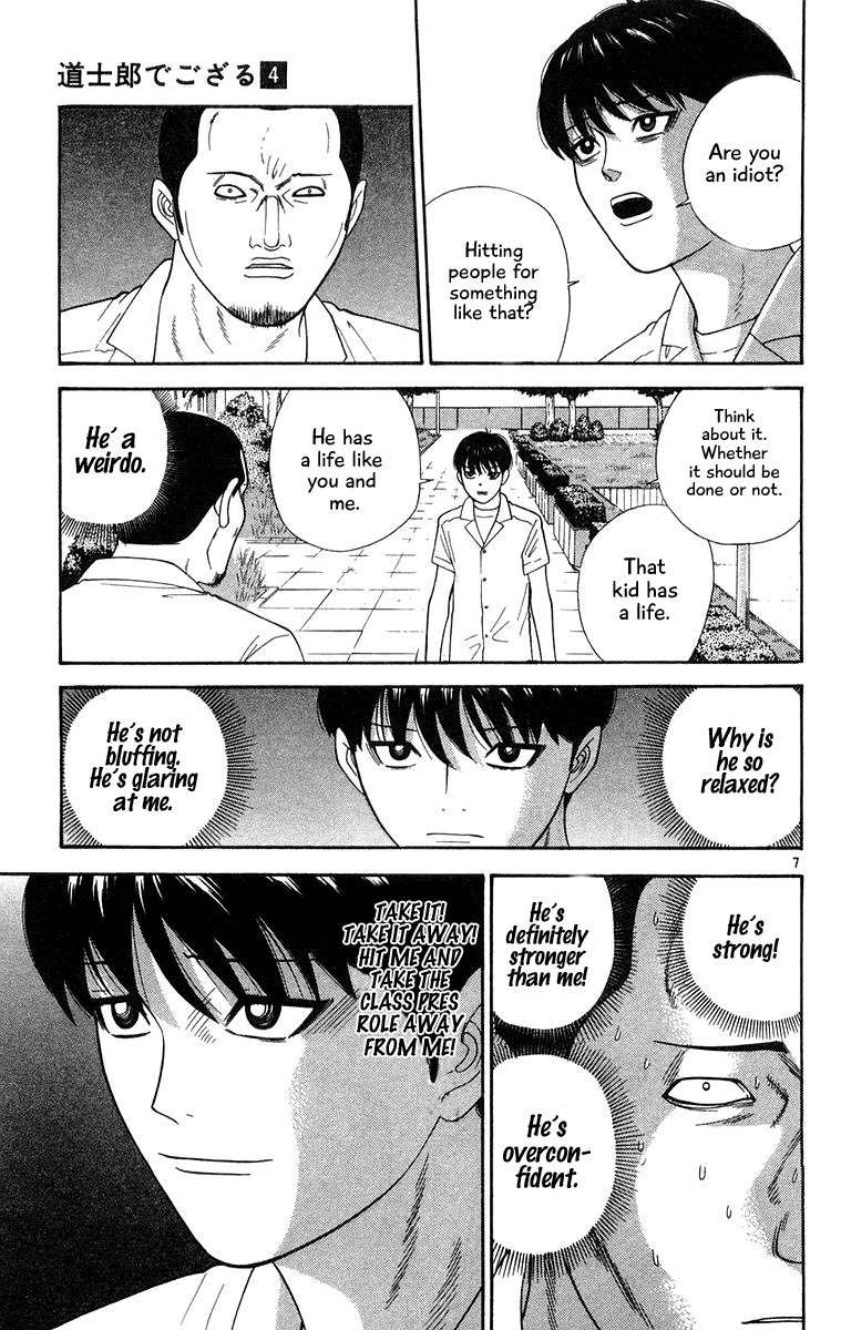 Doushirou de Gozaru Chapter 30 page 10 - Chapter 30