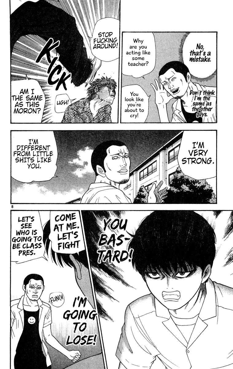 Doushirou de Gozaru Chapter 30 page 11 - Chapter 30