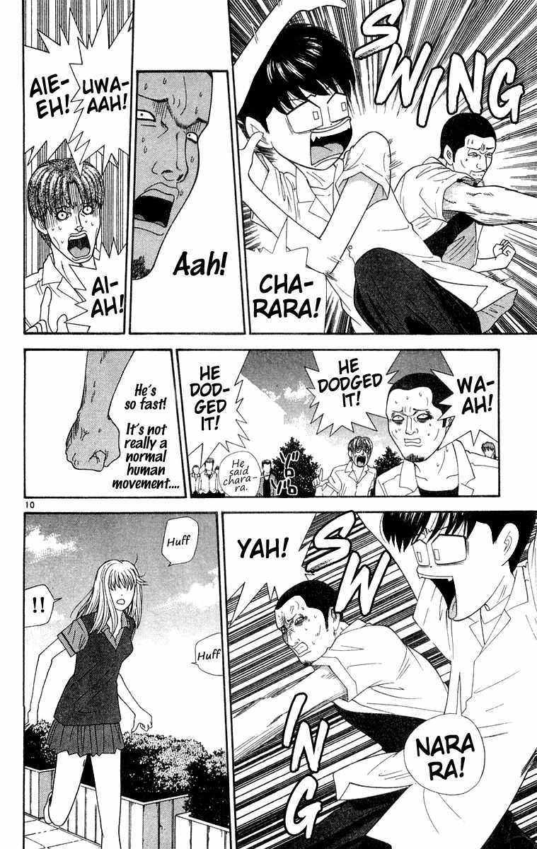 Doushirou de Gozaru Chapter 30 page 13 - Chapter 30