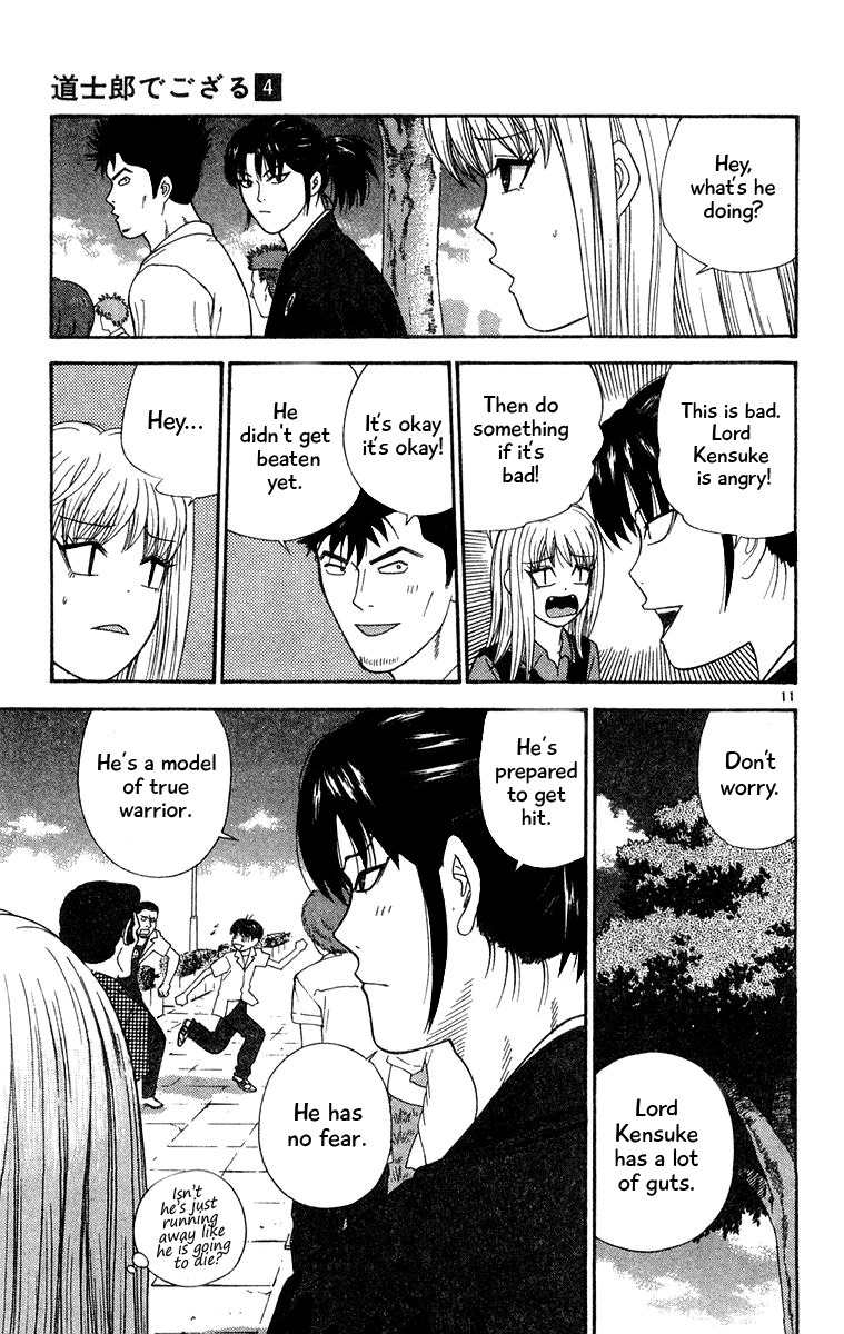 Doushirou de Gozaru Chapter 30 page 14 - Chapter 30