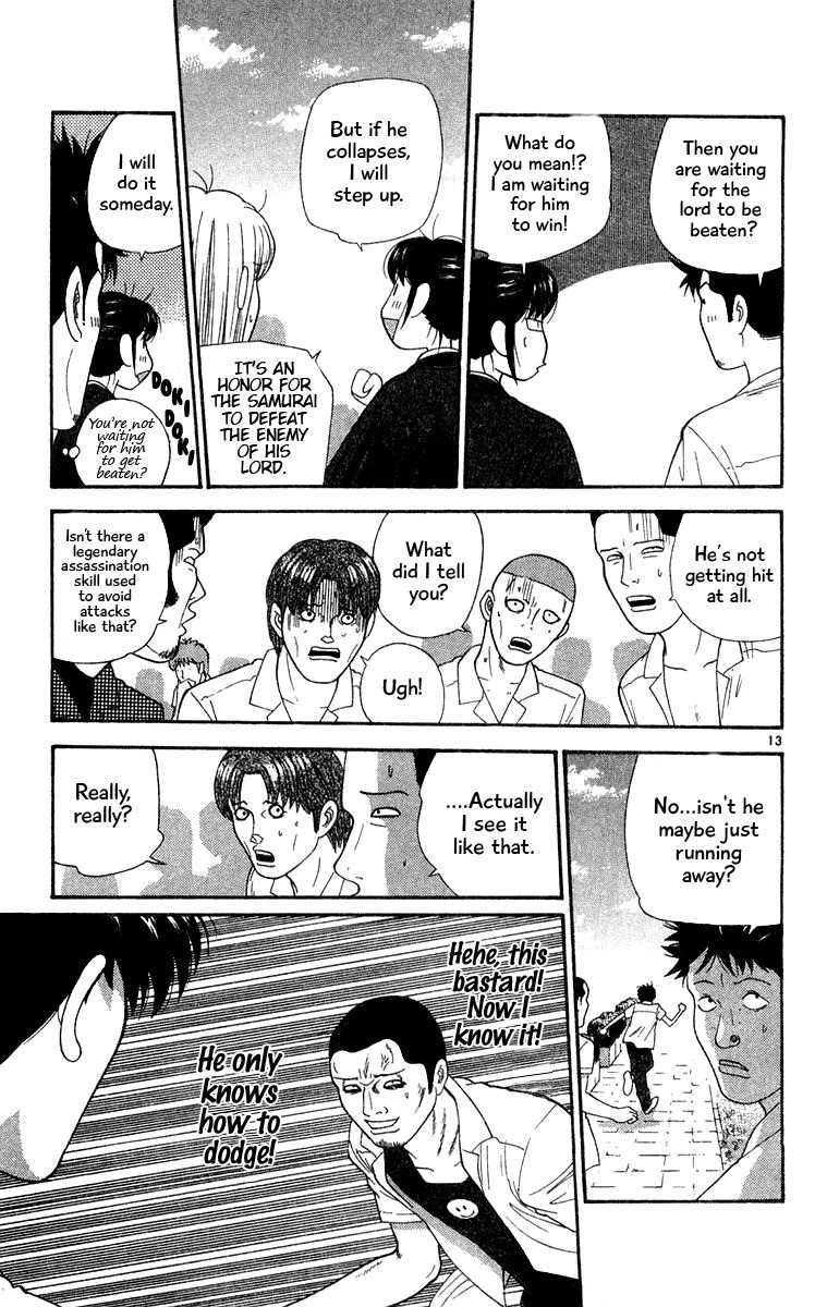 Doushirou de Gozaru Chapter 30 page 16 - Chapter 30