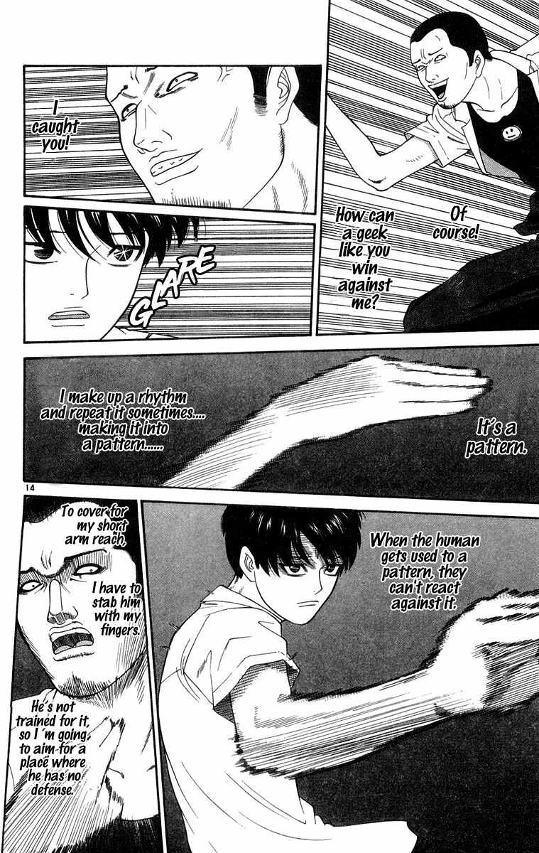 Doushirou de Gozaru Chapter 30 page 17 - Chapter 30