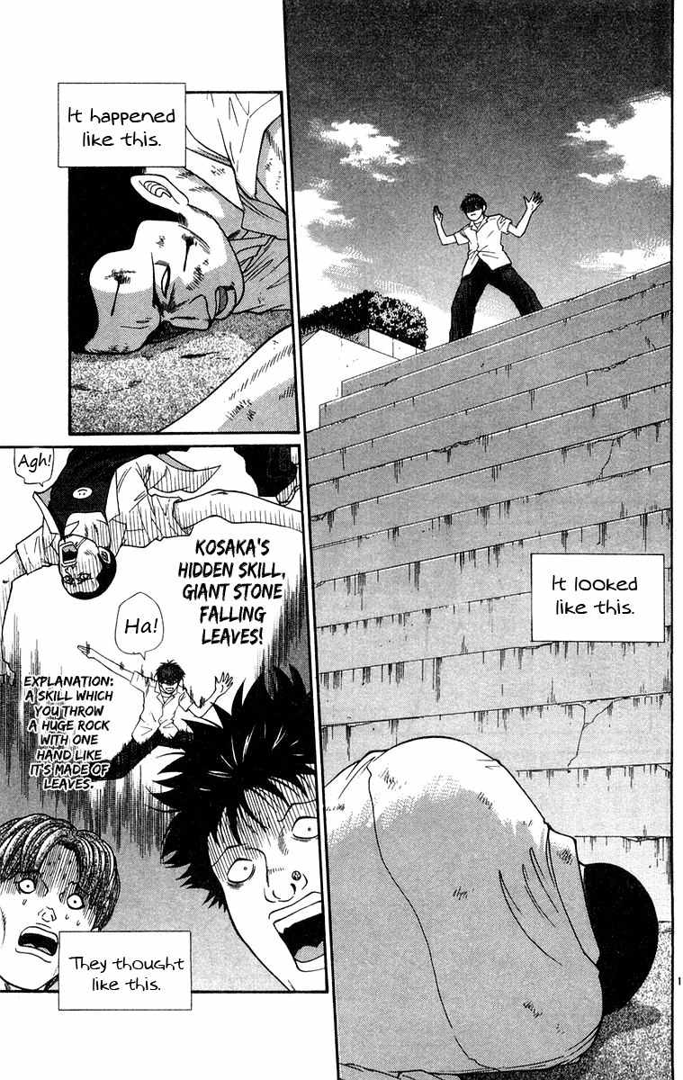 Doushirou de Gozaru Chapter 30 page 20 - Chapter 30