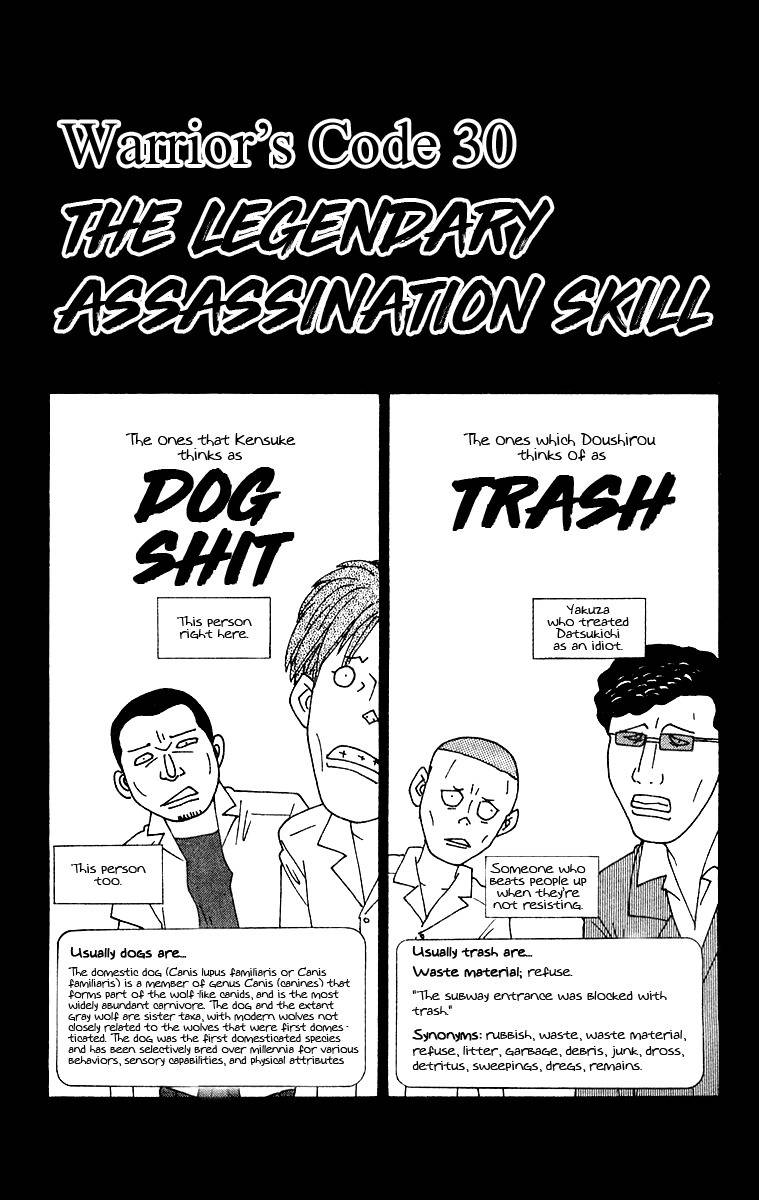 Doushirou de Gozaru Chapter 30 page 4 - Chapter 30