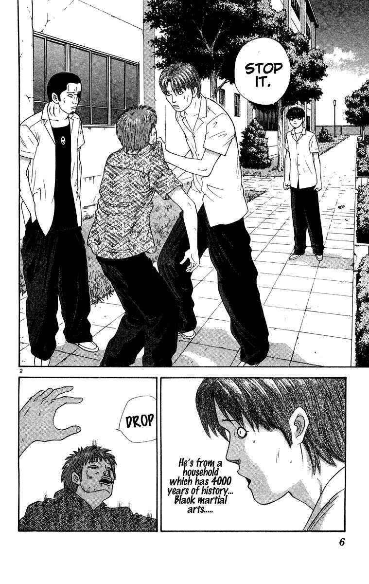 Doushirou de Gozaru Chapter 30 page 5 - Chapter 30