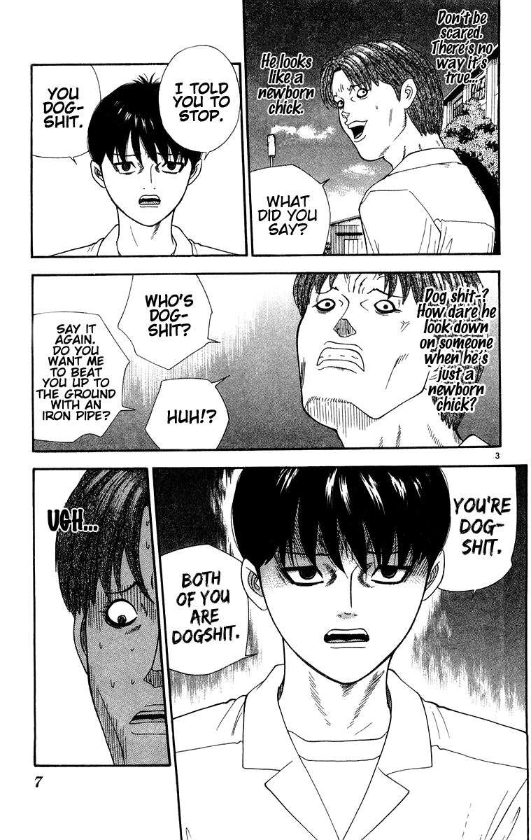 Doushirou de Gozaru Chapter 30 page 6 - Chapter 30