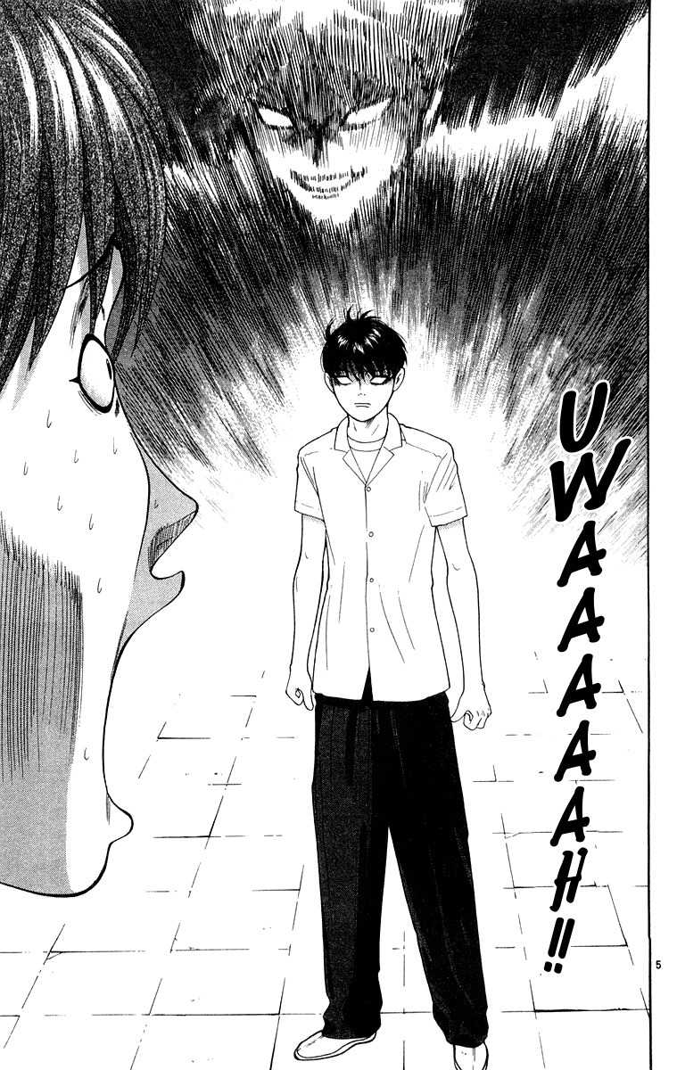 Doushirou de Gozaru Chapter 30 page 8 - Chapter 30