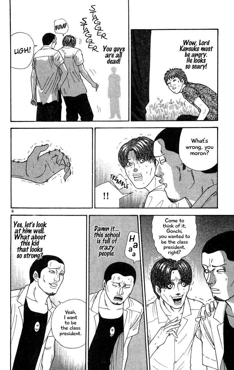 Doushirou de Gozaru Chapter 30 page 9 - Chapter 30