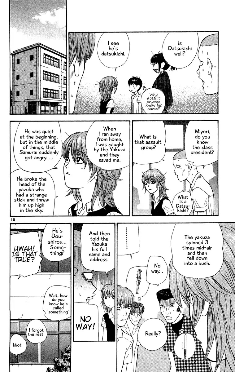 Doushirou de Gozaru Chapter 32 page 10 - Chapter 32
