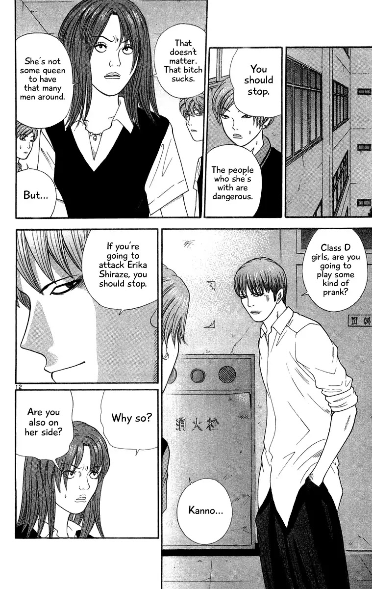 Doushirou de Gozaru Chapter 32 page 12 - Chapter 32