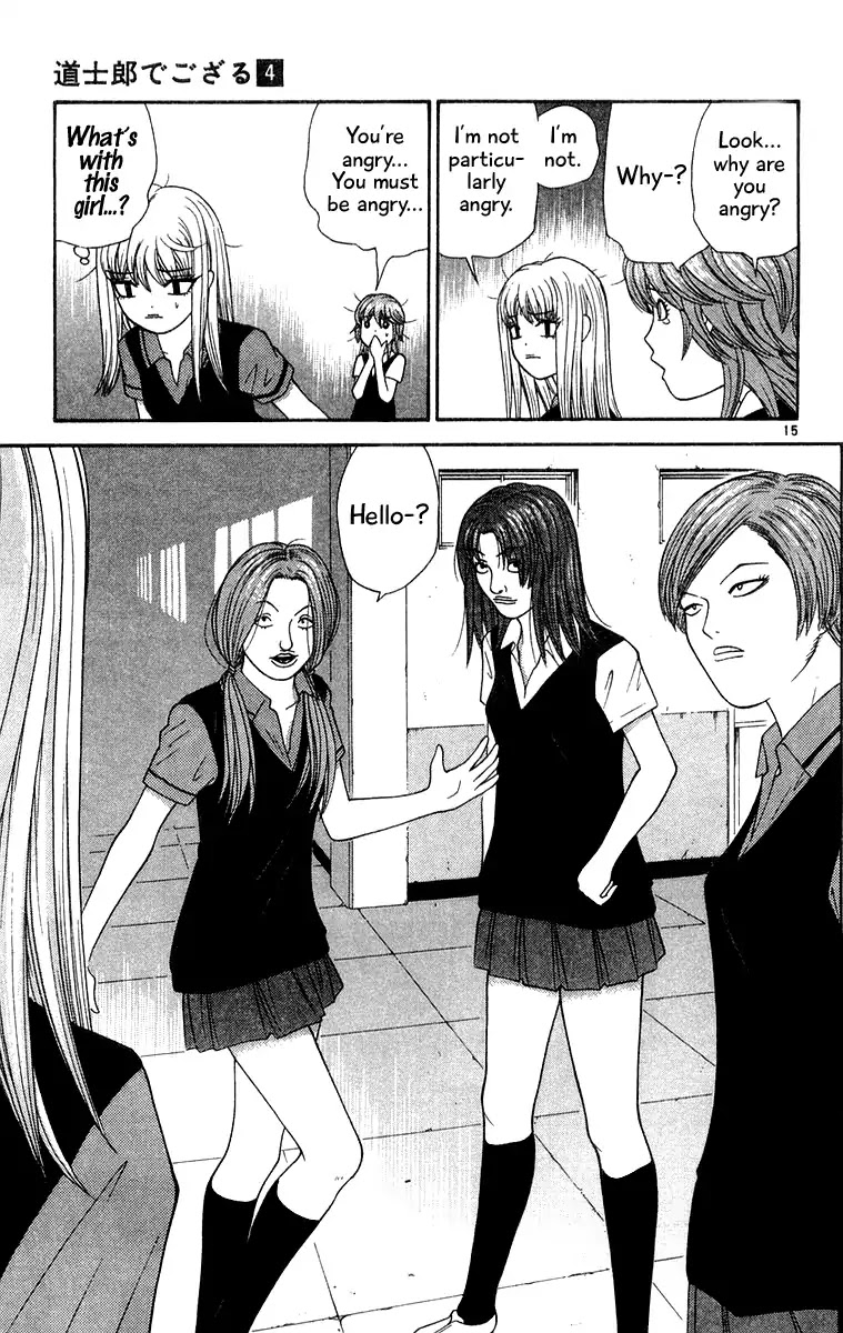 Doushirou de Gozaru Chapter 32 page 15 - Chapter 32