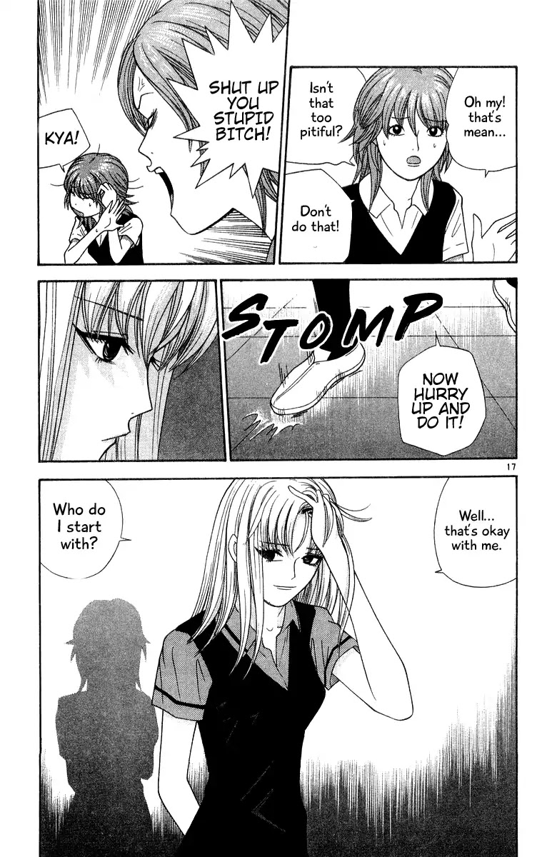 Doushirou de Gozaru Chapter 32 page 17 - Chapter 32