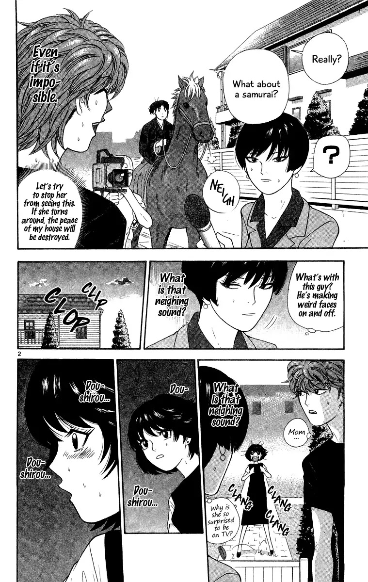 Doushirou de Gozaru Chapter 32 page 2 - Chapter 32