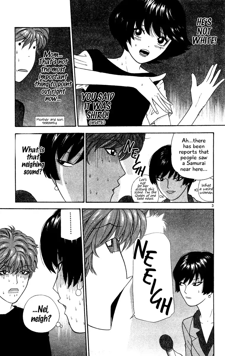 Doushirou de Gozaru Chapter 32 page 3 - Chapter 32