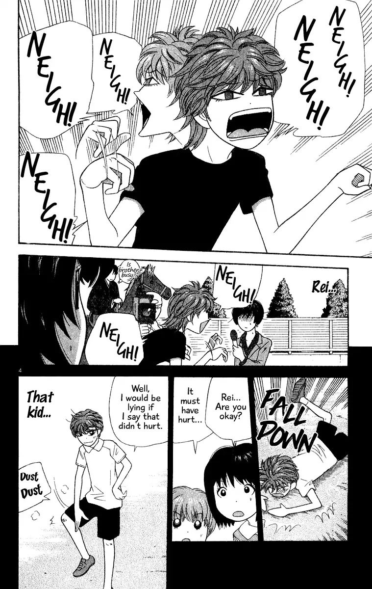 Doushirou de Gozaru Chapter 32 page 4 - Chapter 32