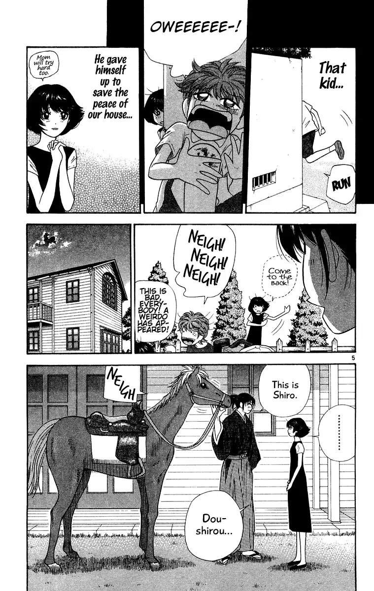 Doushirou de Gozaru Chapter 32 page 5 - Chapter 32