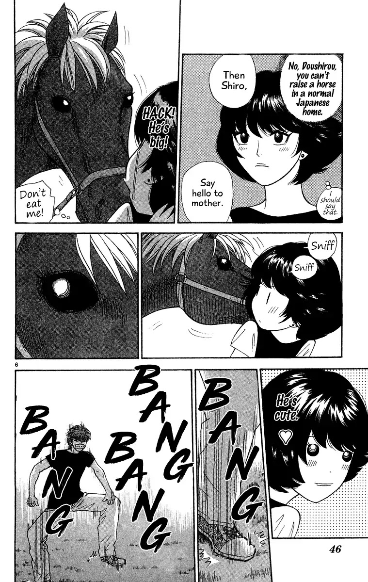 Doushirou de Gozaru Chapter 32 page 6 - Chapter 32
