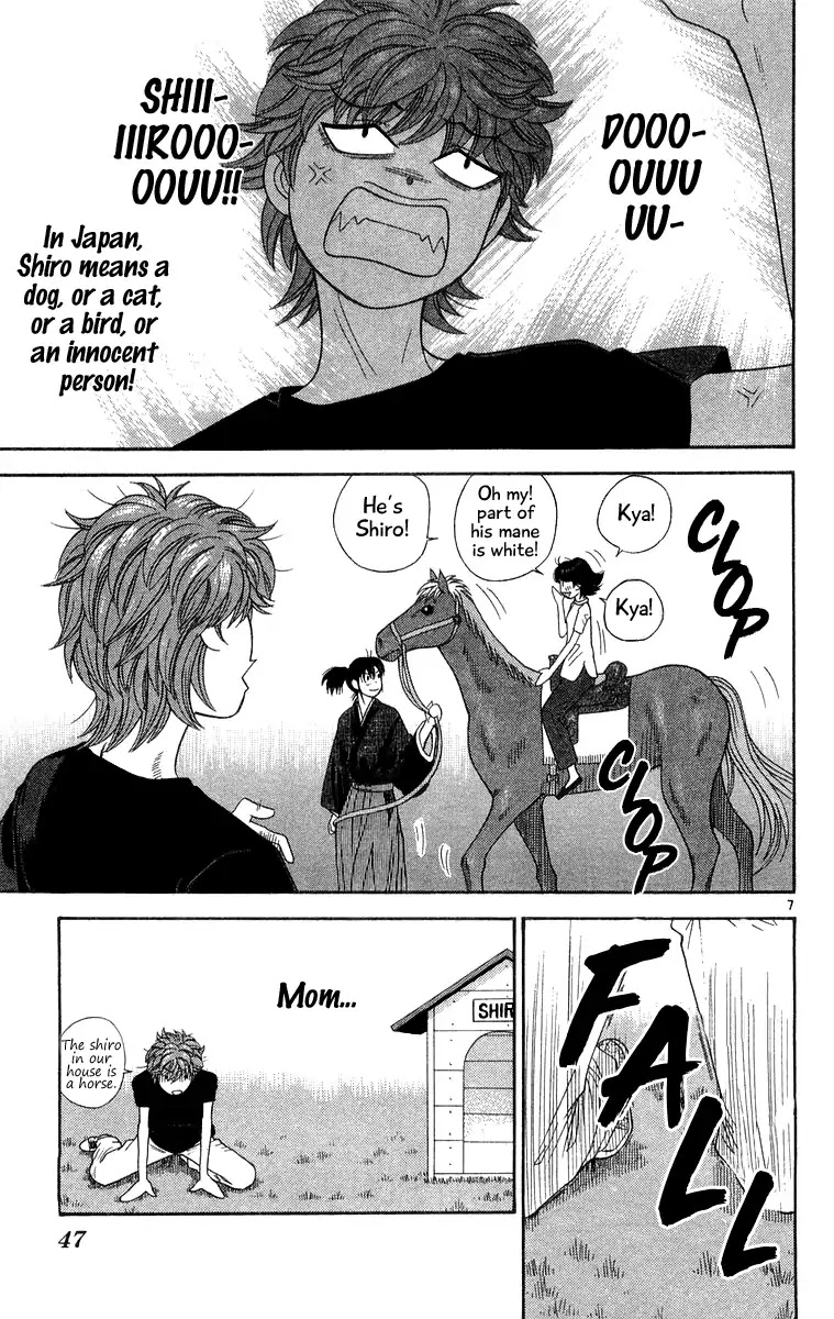 Doushirou de Gozaru Chapter 32 page 7 - Chapter 32