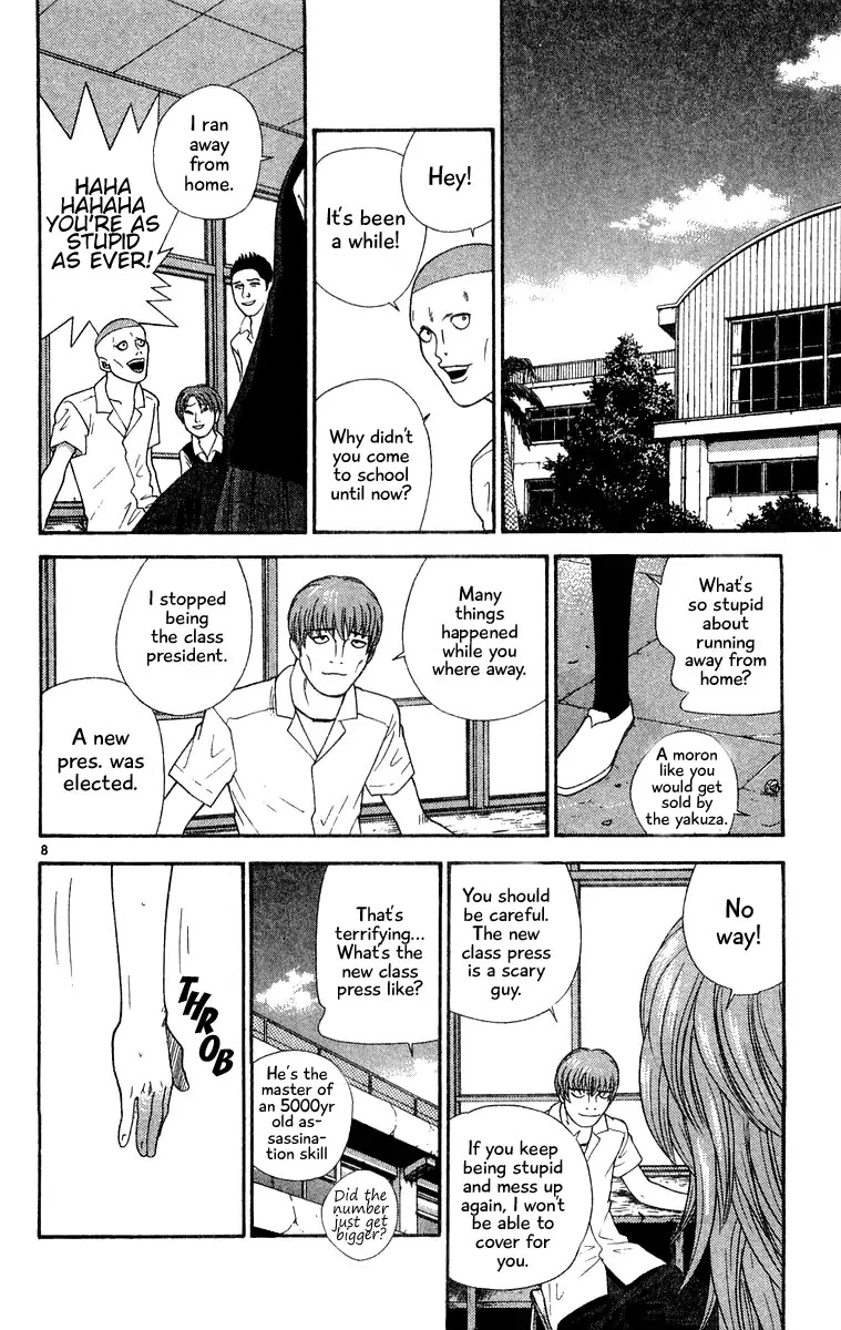 Doushirou de Gozaru Chapter 32 page 8 - Chapter 32