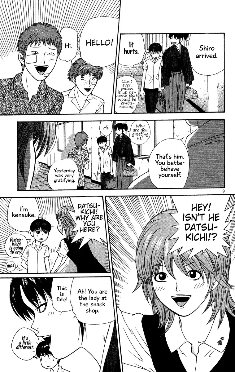 Doushirou de Gozaru Chapter 32 page 9 - Chapter 32