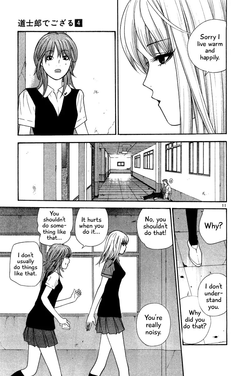 Doushirou de Gozaru Chapter 33 page 11 - Chapter 33