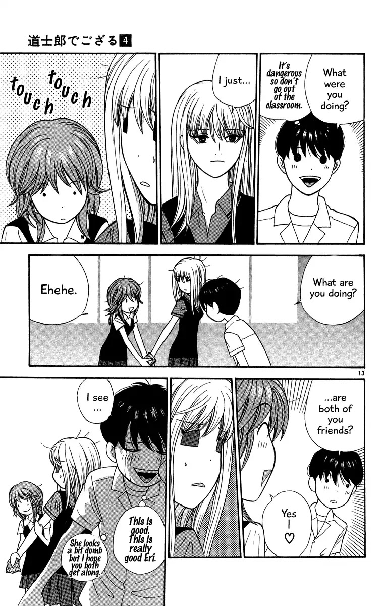 Doushirou de Gozaru Chapter 33 page 13 - Chapter 33