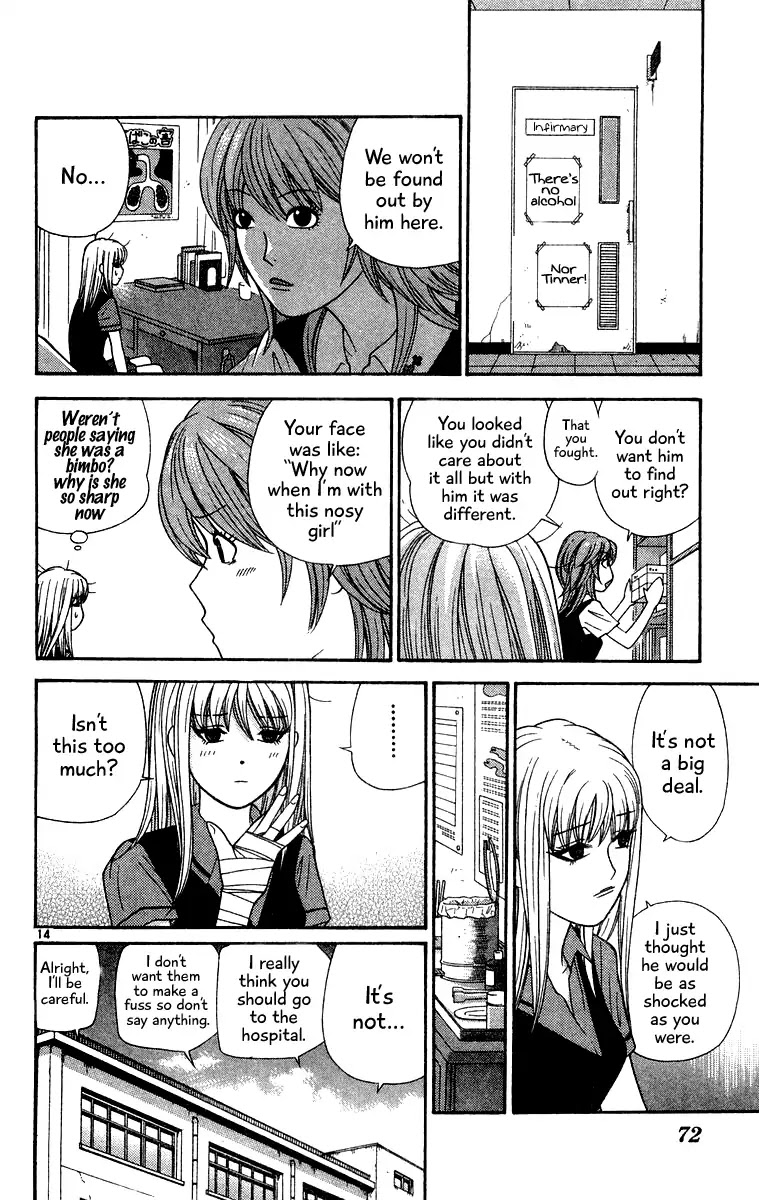 Doushirou de Gozaru Chapter 33 page 14 - Chapter 33