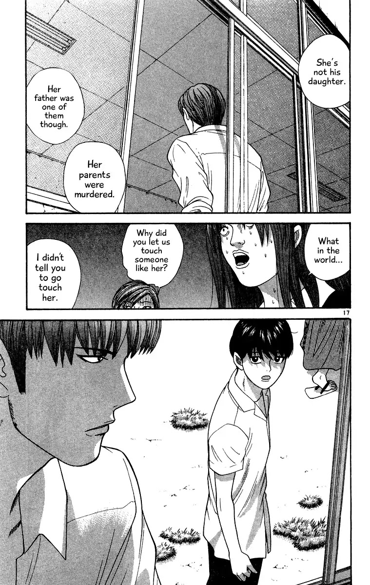 Doushirou de Gozaru Chapter 33 page 17 - Chapter 33