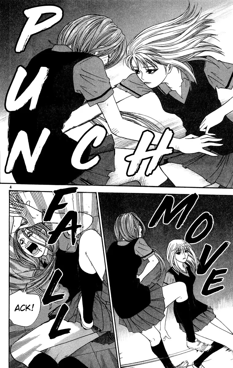 Doushirou de Gozaru Chapter 33 page 4 - Chapter 33