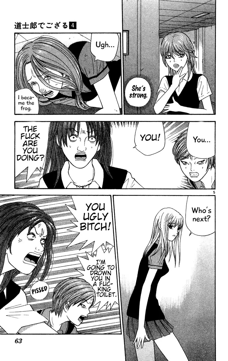 Doushirou de Gozaru Chapter 33 page 5 - Chapter 33