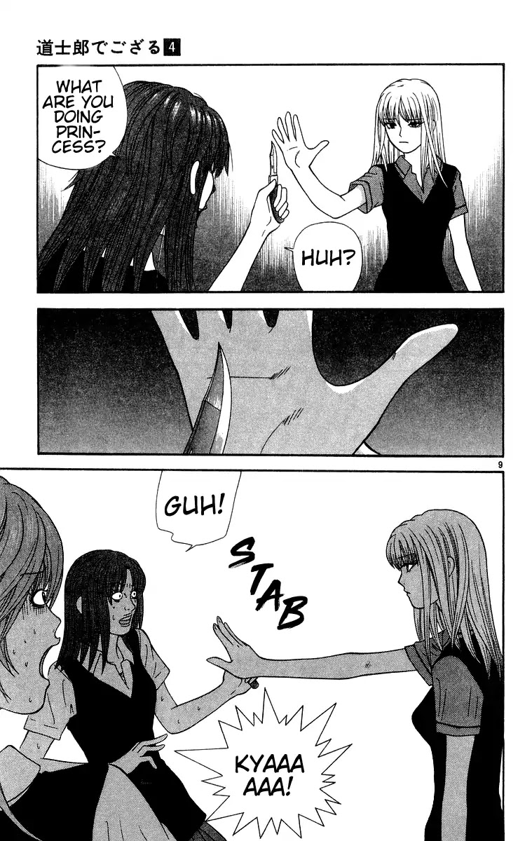 Doushirou de Gozaru Chapter 33 page 9 - Chapter 33