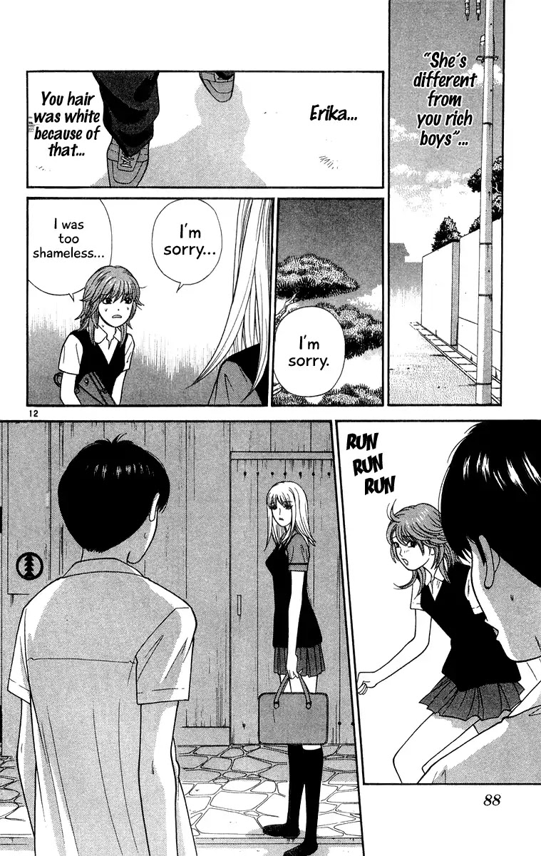 Doushirou de Gozaru Chapter 34 page 12 - Chapter 34