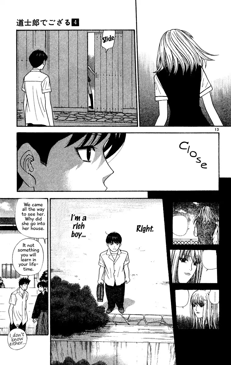 Doushirou de Gozaru Chapter 34 page 13 - Chapter 34