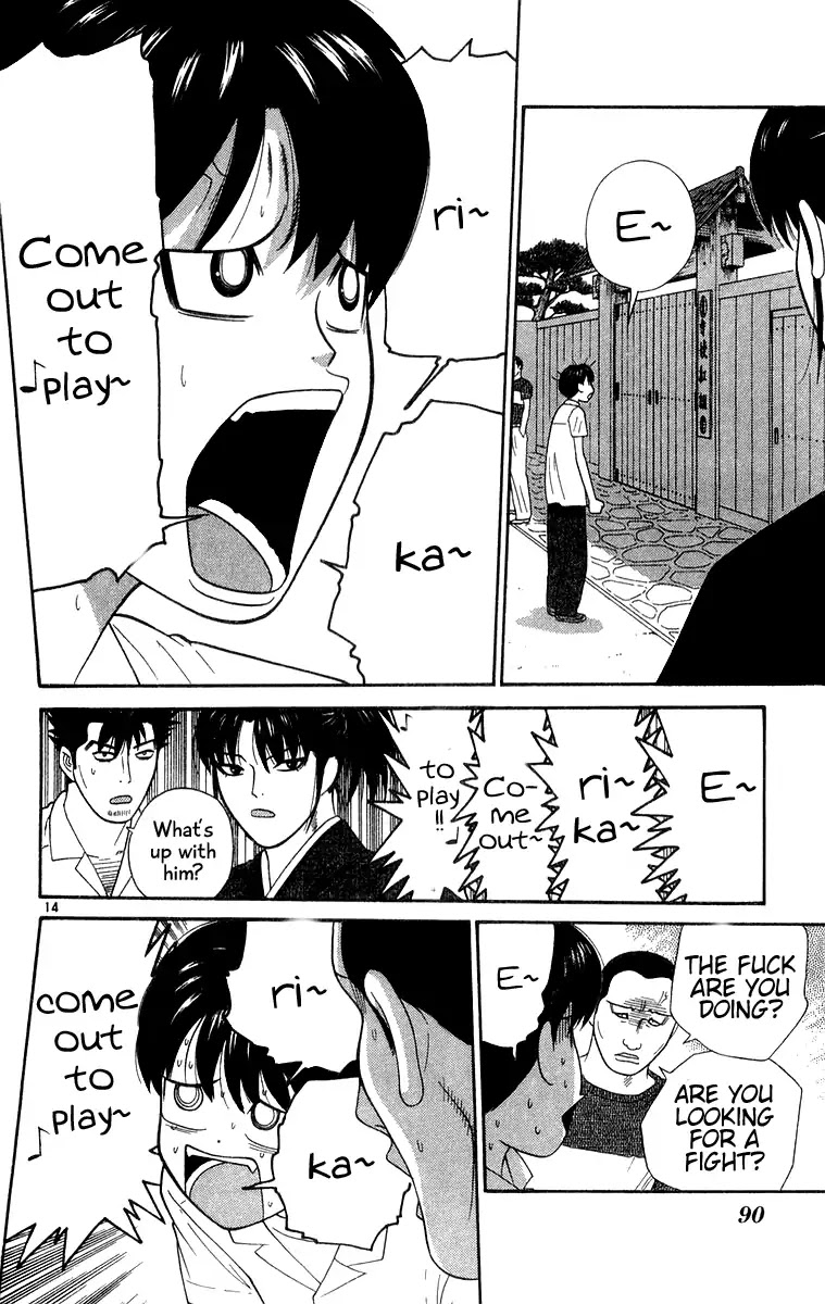 Doushirou de Gozaru Chapter 34 page 14 - Chapter 34