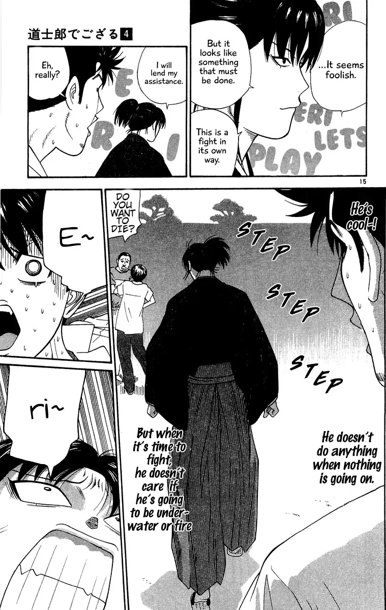 Doushirou de Gozaru Chapter 34 page 15 - Chapter 34