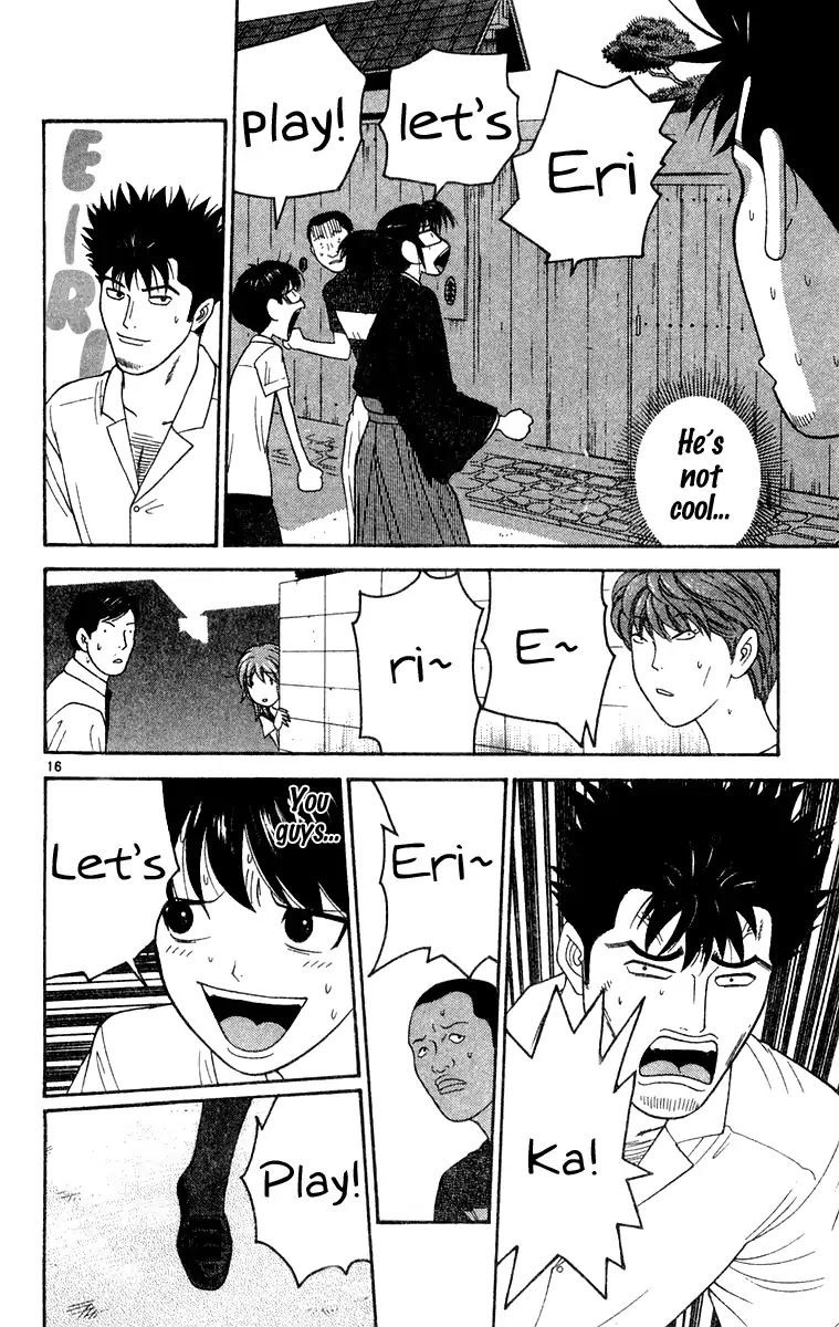 Doushirou de Gozaru Chapter 34 page 16 - Chapter 34