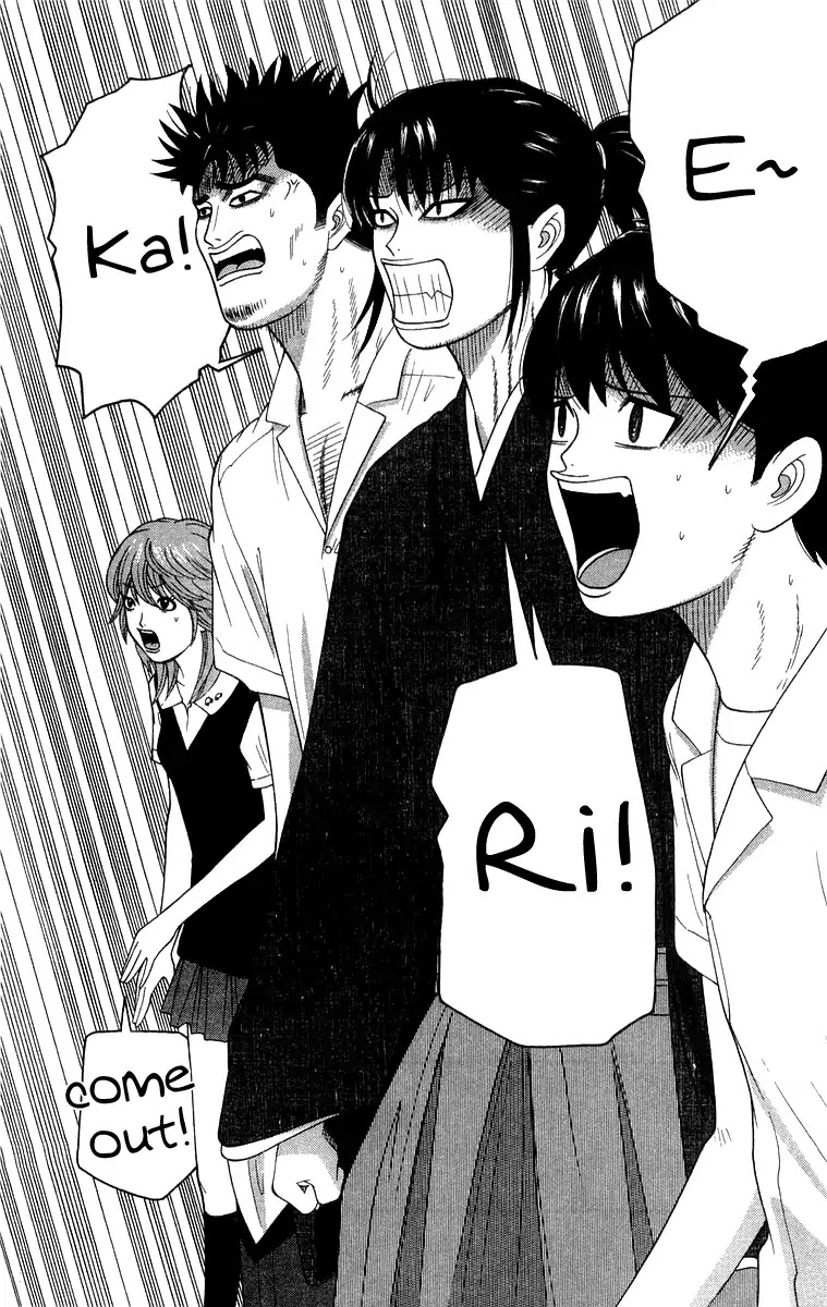 Doushirou de Gozaru Chapter 34 page 17 - Chapter 34