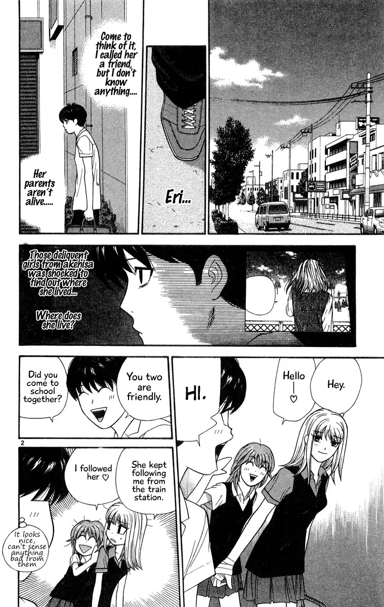 Doushirou de Gozaru Chapter 34 page 2 - Chapter 34