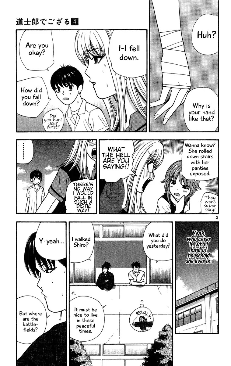 Doushirou de Gozaru Chapter 34 page 3 - Chapter 34