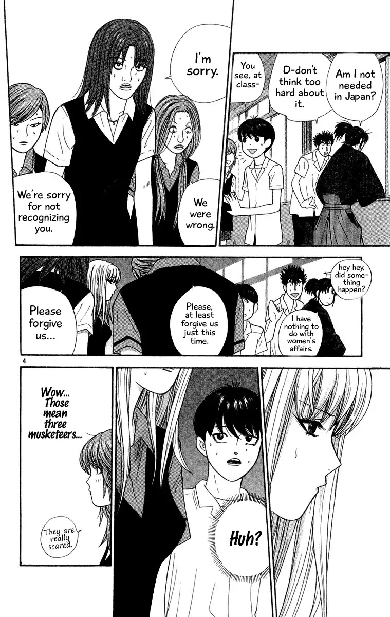 Doushirou de Gozaru Chapter 34 page 4 - Chapter 34