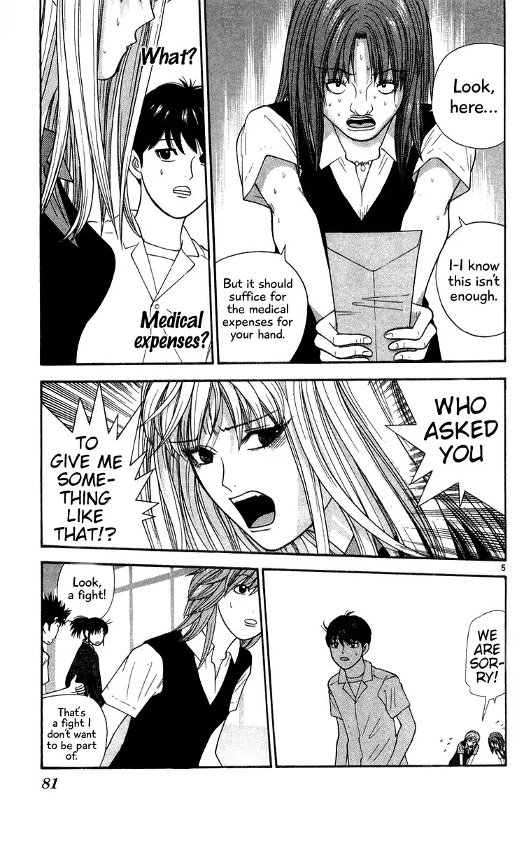 Doushirou de Gozaru Chapter 34 page 5 - Chapter 34
