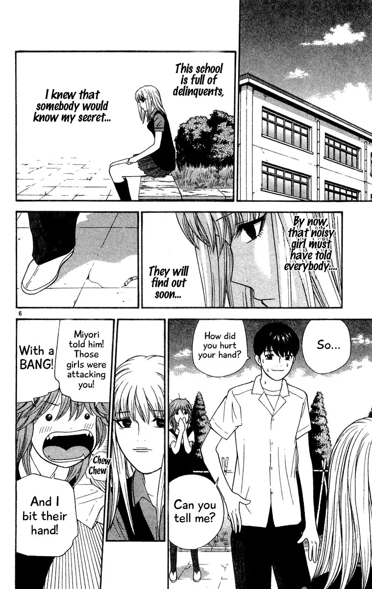 Doushirou de Gozaru Chapter 34 page 6 - Chapter 34