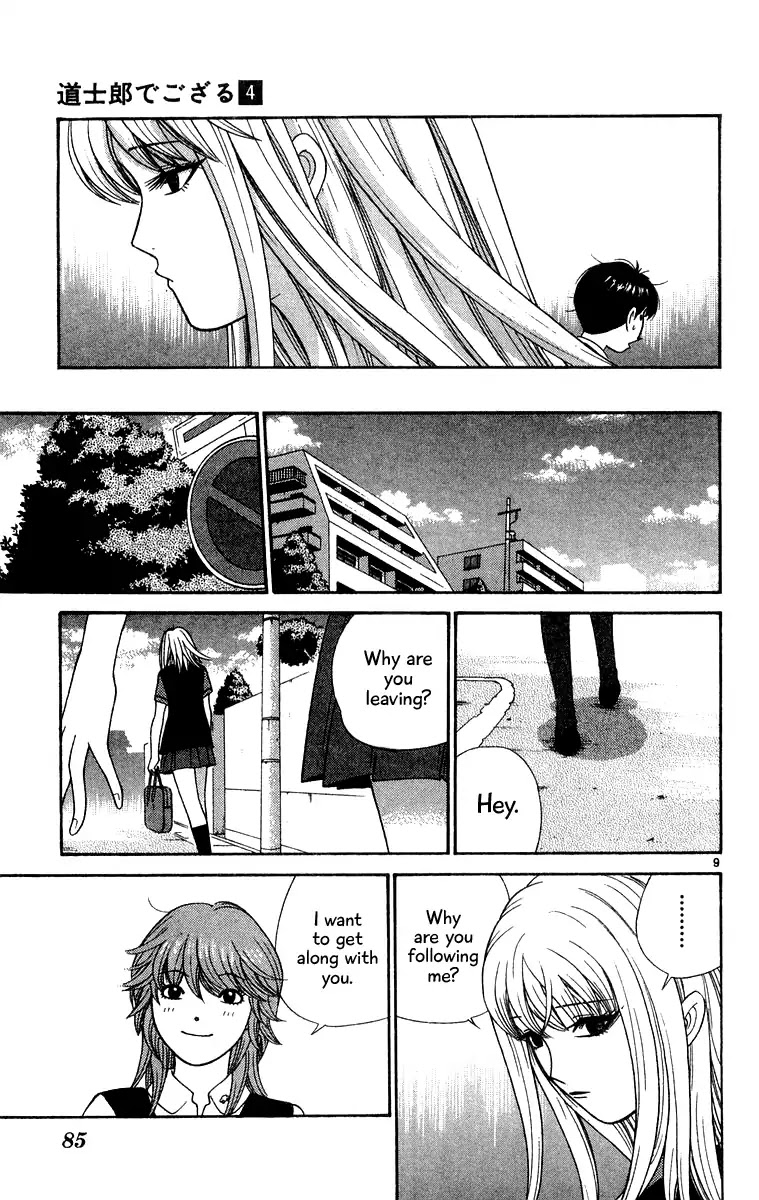 Doushirou de Gozaru Chapter 34 page 9 - Chapter 34