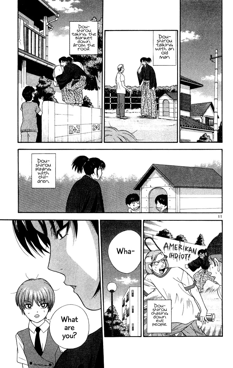 Doushirou de Gozaru Chapter 35 page 11 - Chapter 35