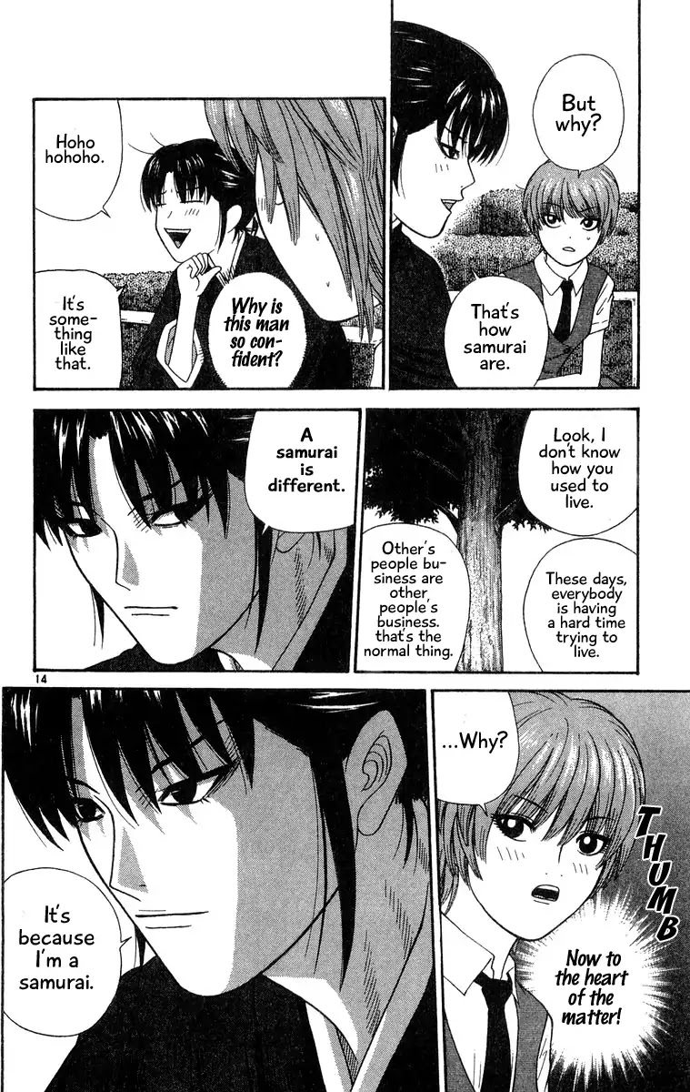 Doushirou de Gozaru Chapter 35 page 14 - Chapter 35