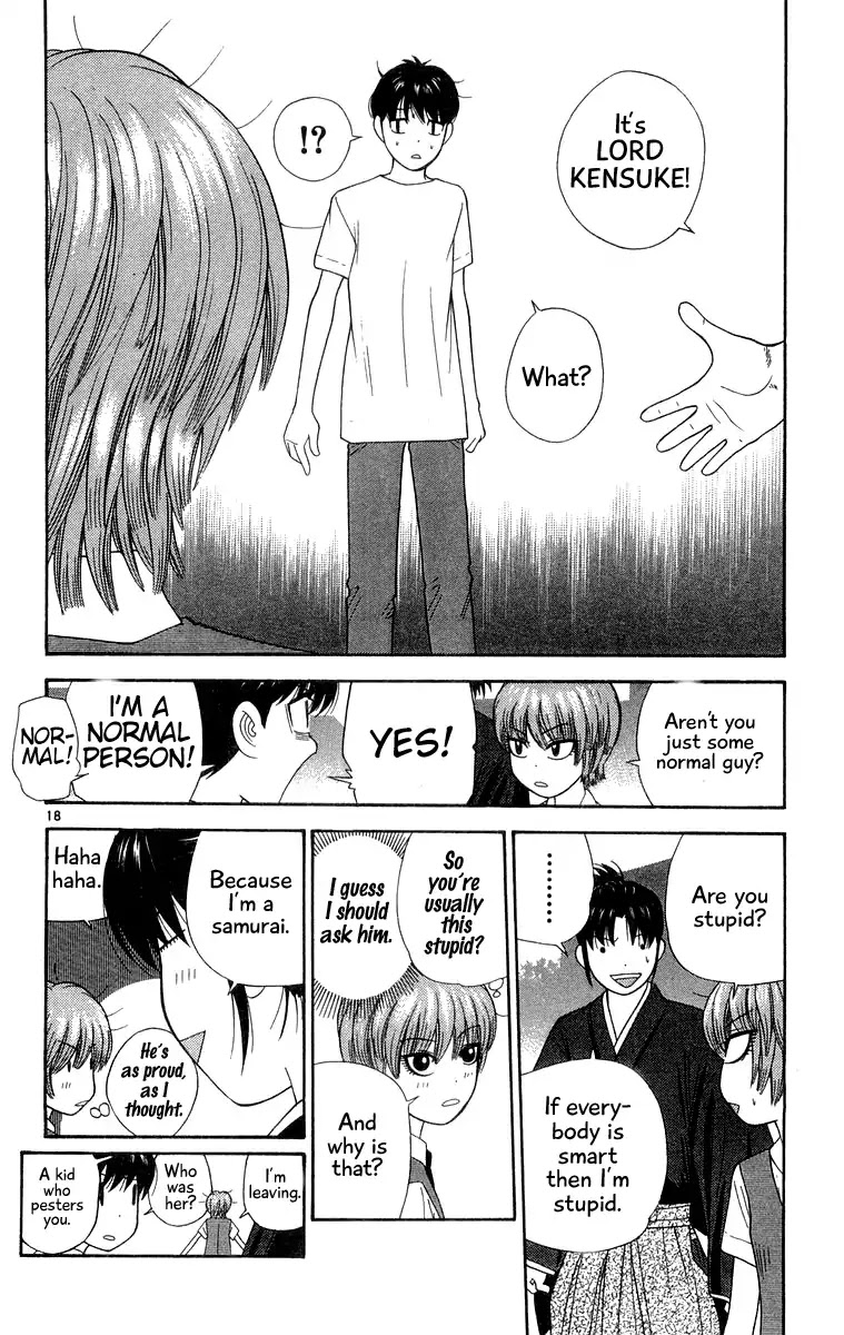 Doushirou de Gozaru Chapter 35 page 18 - Chapter 35