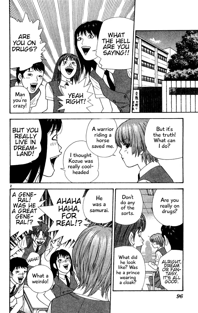 Doushirou de Gozaru Chapter 35 page 2 - Chapter 35