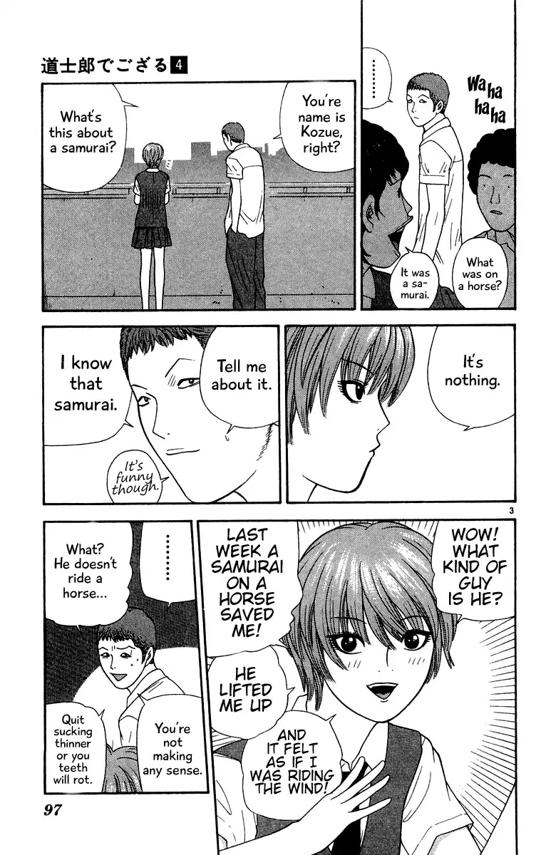 Doushirou de Gozaru Chapter 35 page 3 - Chapter 35