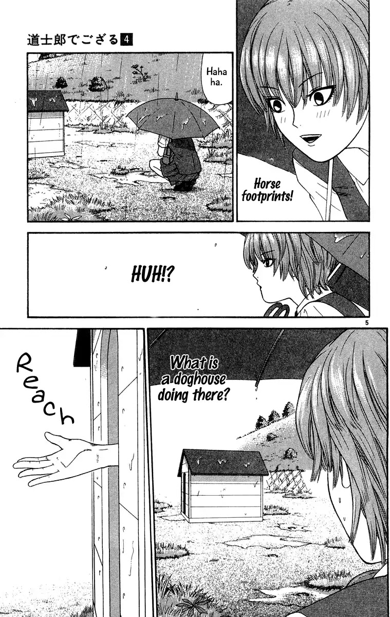 Doushirou de Gozaru Chapter 35 page 5 - Chapter 35